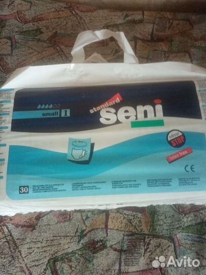 Подгузники для взрослых