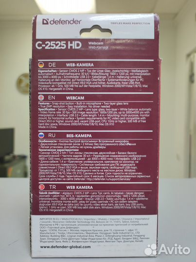 Веб камера Defender C-2525 HD