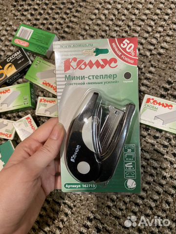 Степлеры (3штуки) и скобы для степлера