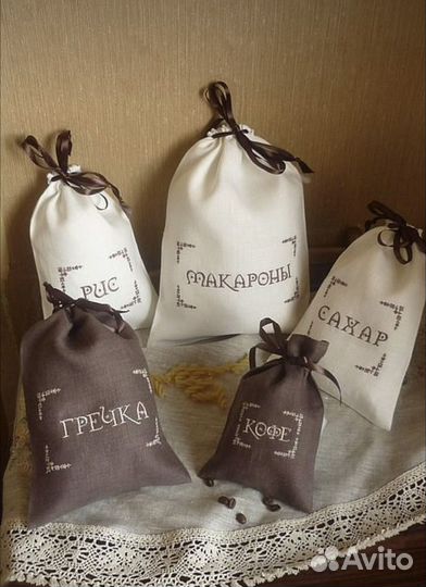 Мешочки подарочные/ эко упаковка