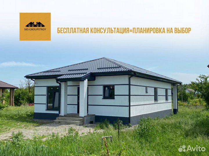 Дом в ипотеку