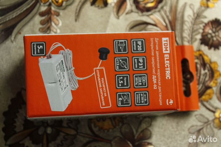 Датчик движения(открытие-закрытие) ддк-02