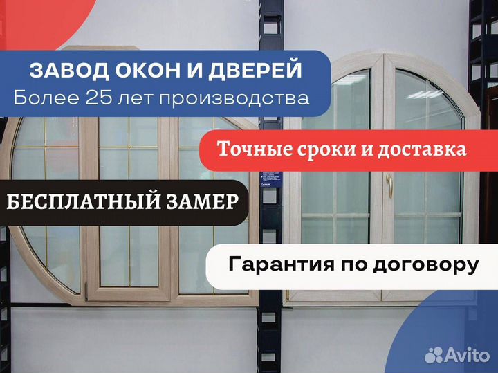 Пластиковые окна, остекление лоджии в коттедже