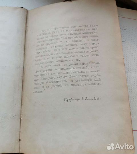 Великорусские народные песни Самоучитель французск