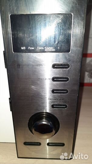 Микроволновая печь бу