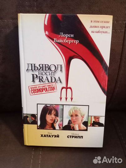 12 романов (мягкая обложка)