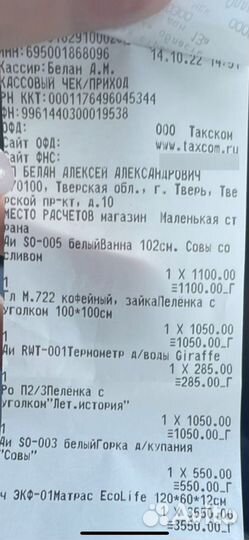 Детская ванночка с горкой