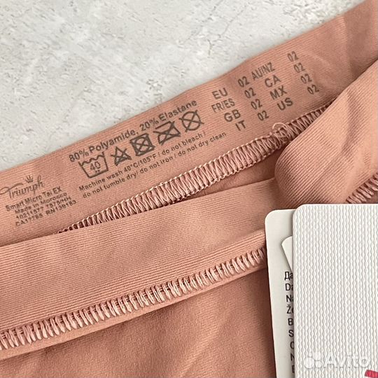 Triumph трусы бесшовные EU 2(единый 48-54)