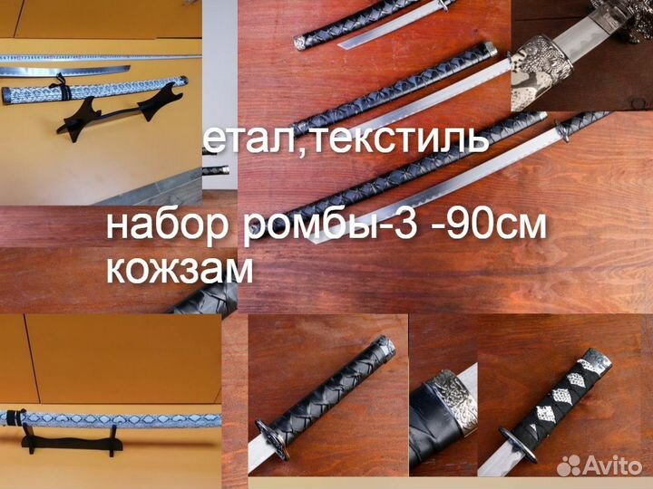 Катаны сувенирные сертификат подставка