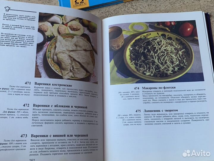 Кулинарные книги