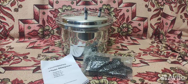 Скороварка с пароваркой Чудо минутка 7л