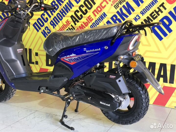 MotoLand Matrix 150(Новый)