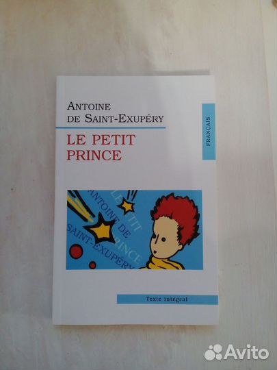 Книги на английском французском языке