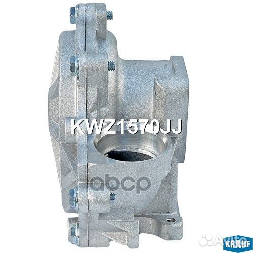 Помпа водяная Krauf KWZ1570JJ KWZ1570JJ Krauf