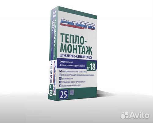Штукатурно-клеевая смесь приклейки утеплителей 18