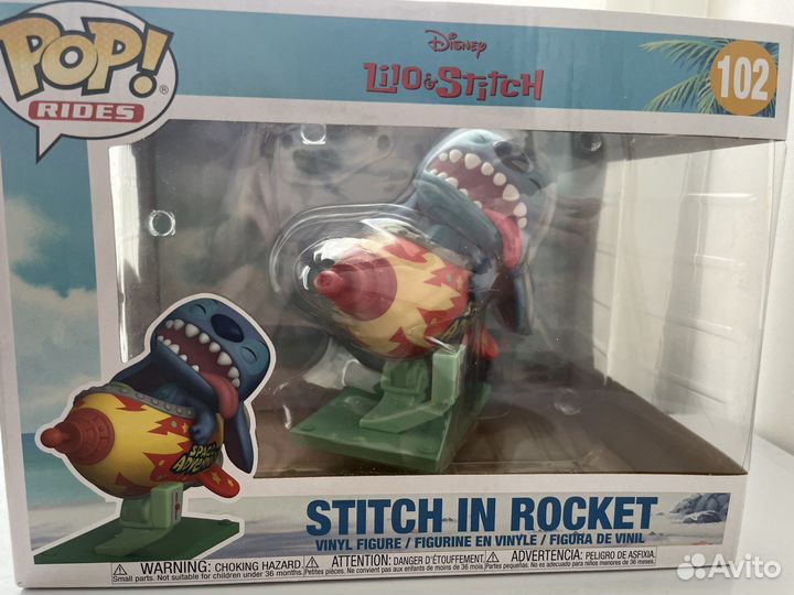 Funko pop stitch ститч фигурка