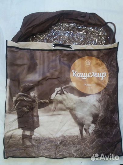 Упаковка для подушек и одеял