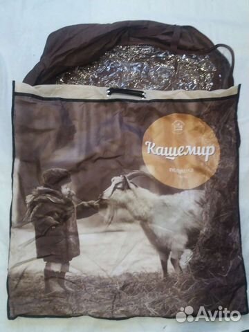 Упаковка для подушек и одеял