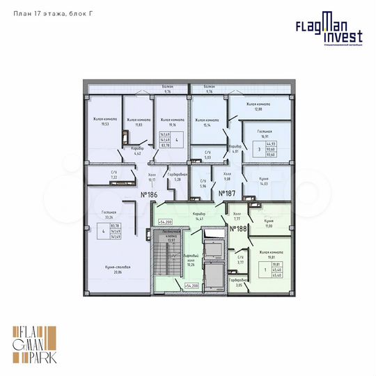 4-к. квартира, 141,5 м², 17/17 эт.