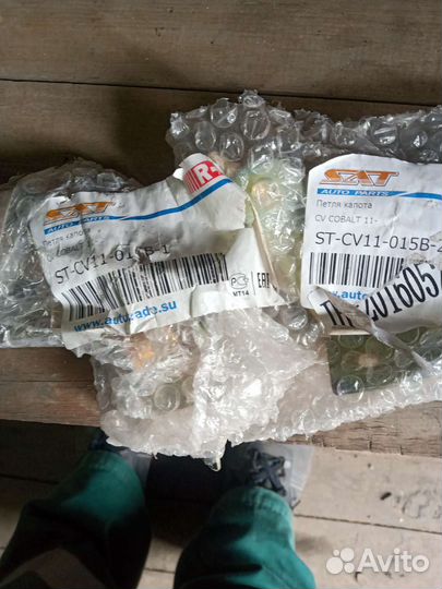 Крепление багажника chevrolet cobalt