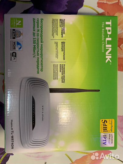 Сетевое оборудование