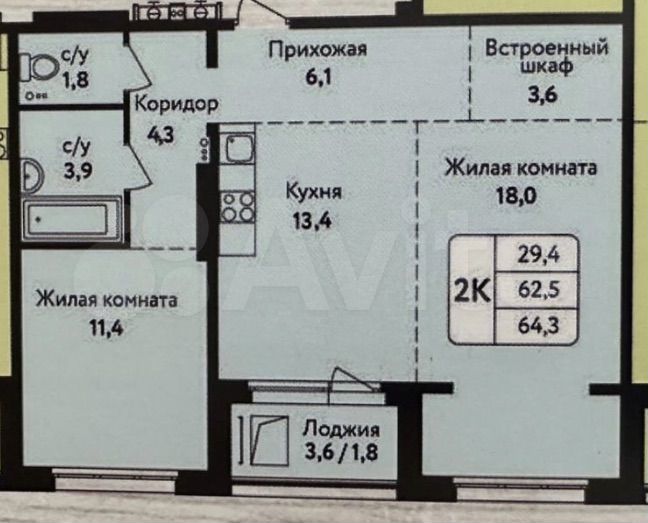2-к. квартира, 64,3 м², 12/18 эт.