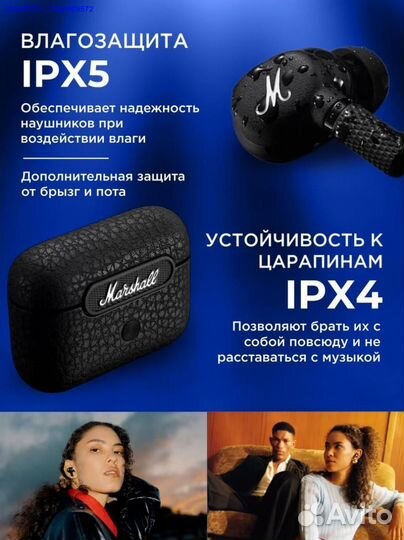 Наушники Беспроводные Marshall Новые (Арт.13404)