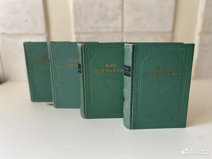 Лермонтов Собрание сочинений в 4-х томах 1958 г