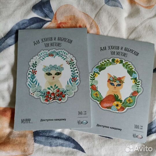 Скетчбуки разные