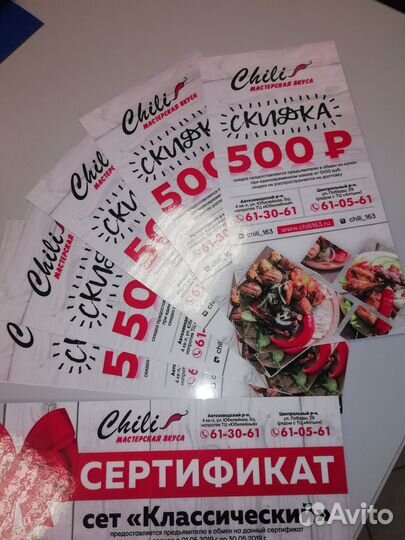 Наклейки этикетки листовки визитки баннер стенды