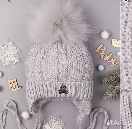 Шапка детская зимняя 35-38