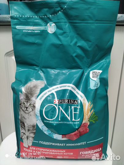 Корм для кошек Purina ONE