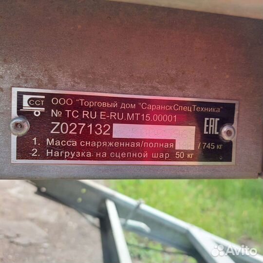 Продам прицеп
