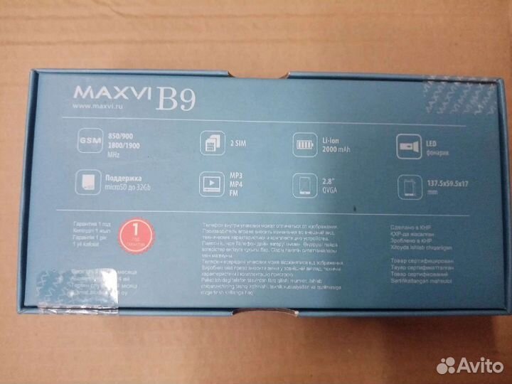 Сотовый телефон Maxvi B9