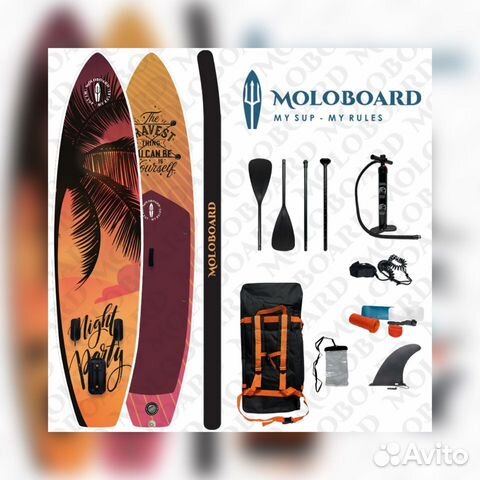 Sup Board MoloBoard оптом 9 500 объявление продам