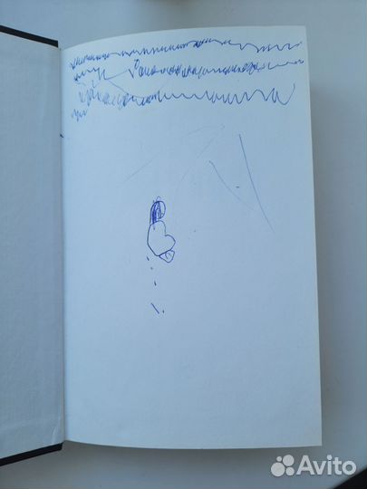 Бедная Настя