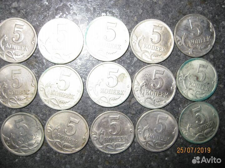 1, 5, 10, 50 копеек с 1997 по 2019