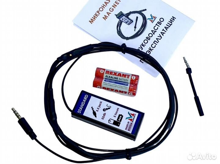 Микронаушник магнитный jack 3.5