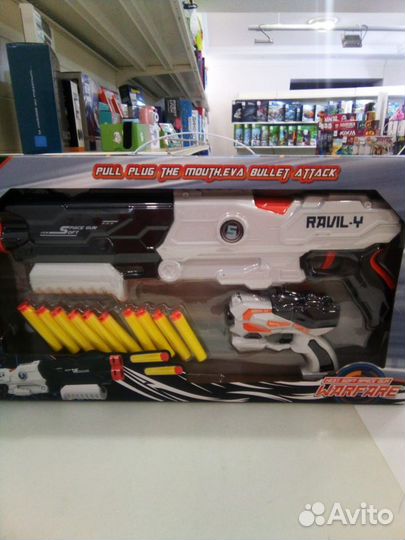 Игруш