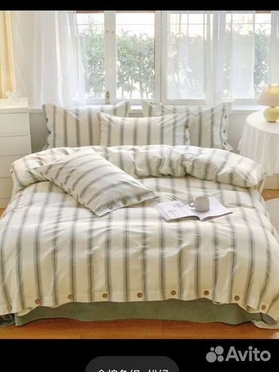 Постельное белье