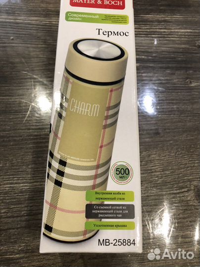 Термос для еды Термос для напитков