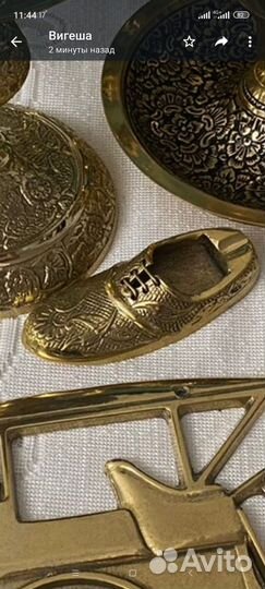 Латунные изделия Подарки, сувениры