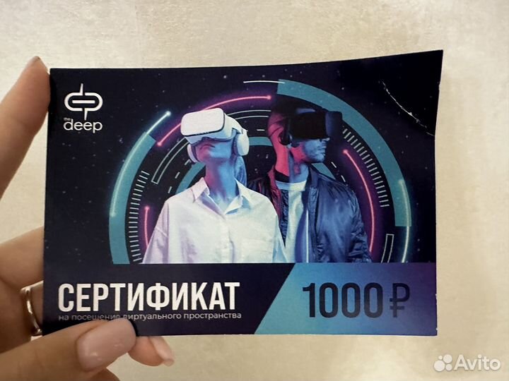 Билет