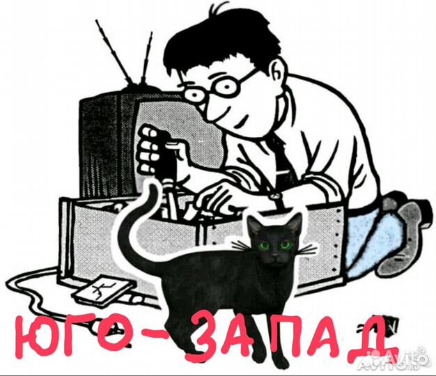 Ремонт телевизоров