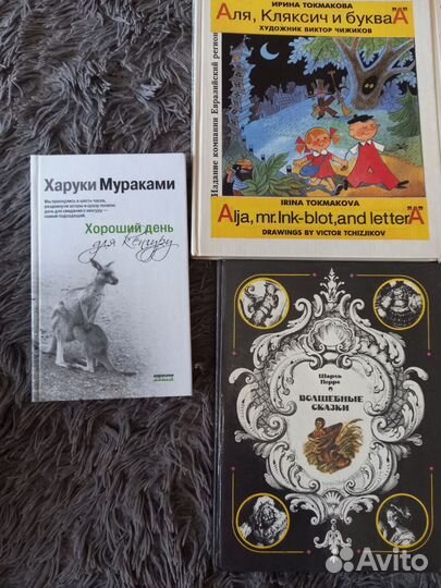 Книги детские и развивающие