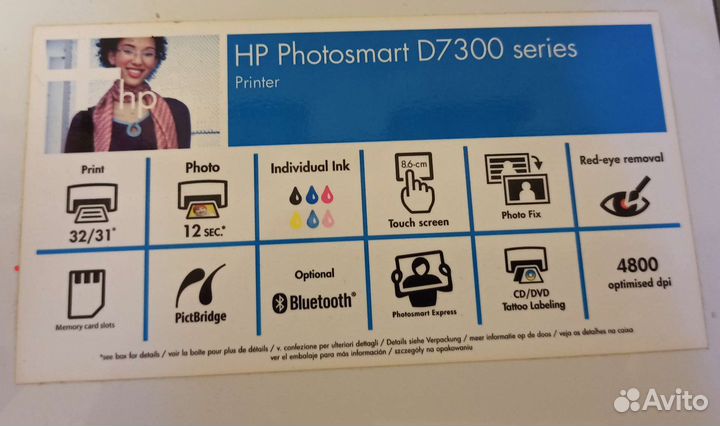 Фотопринтер hp photosmart D7300