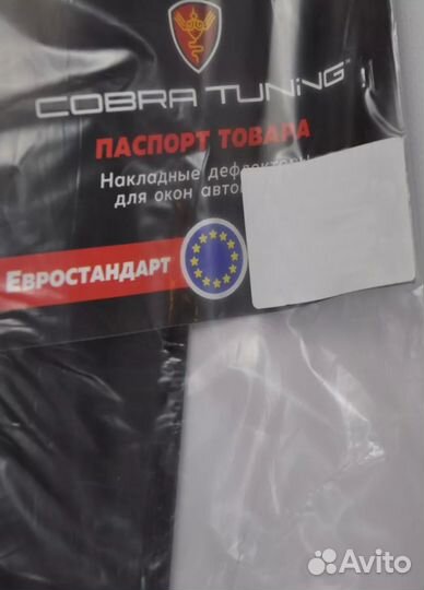 Дефлекторы окон Kia Ceed II Sd 2012