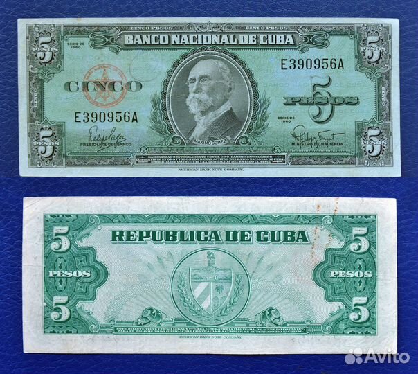 Банкноты стран мира