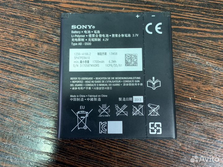 Аккумулятор Sony Xperia BA900 оригинал