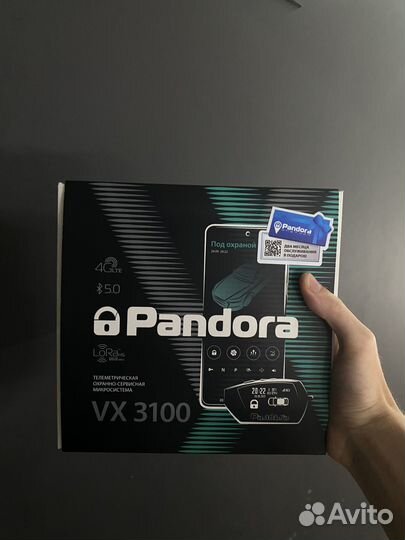 Установка Вашей сигнализации Pandora